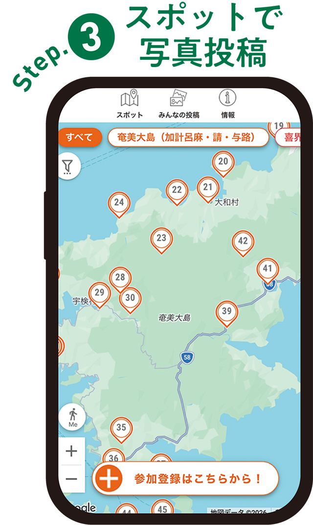 ステップ3